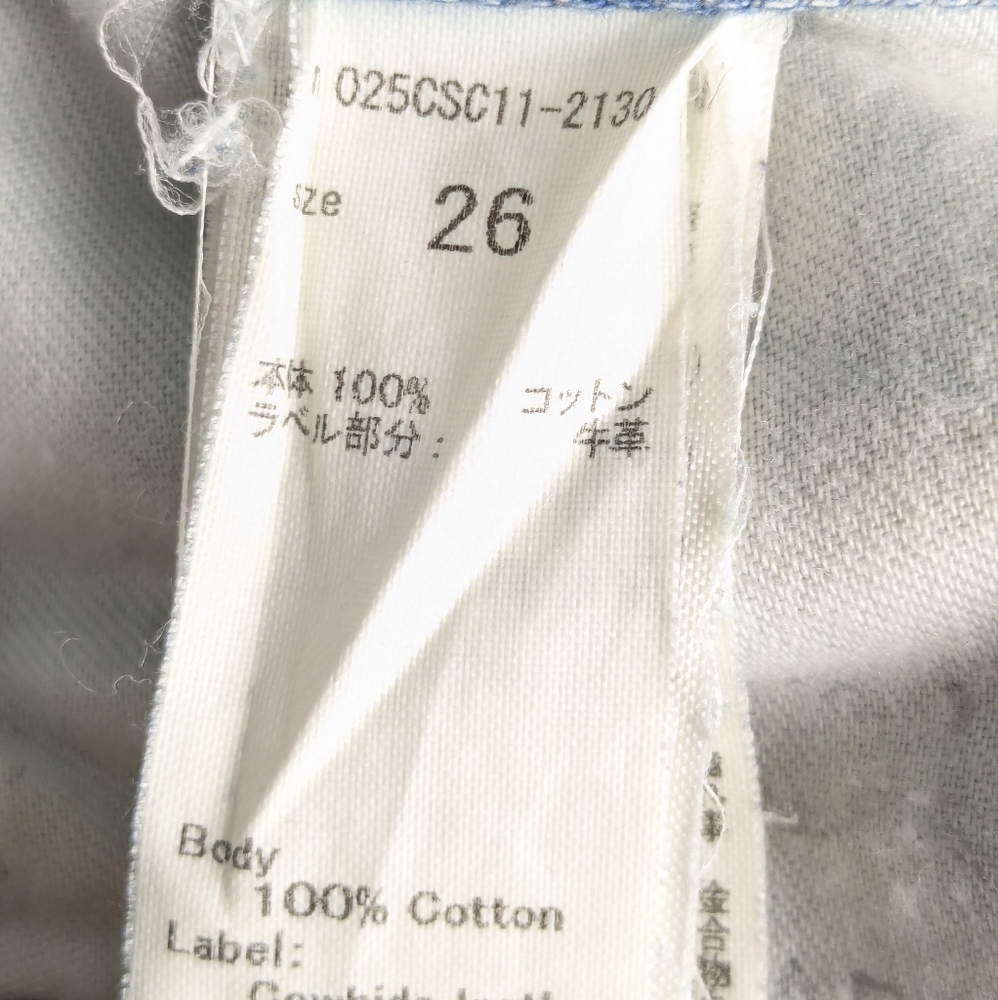 Moussy • Howa Distressed Buttonfly Jeans - Picture 9 of 10